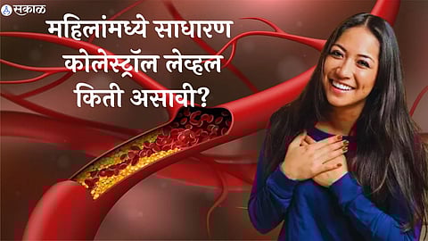 Cholesterol In Women