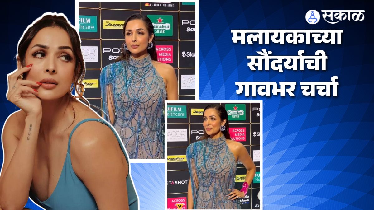 Malaika Arora Trolled: