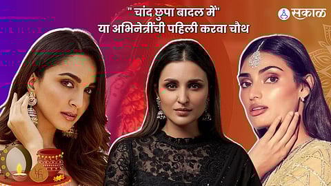 Bollywood Actresses Karva Chauth