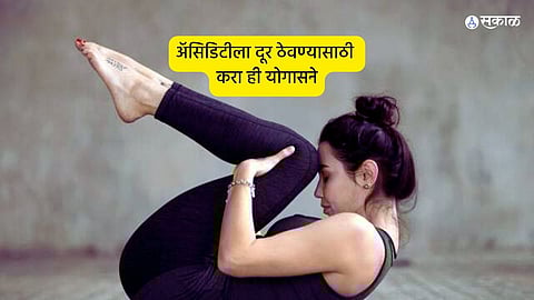 Yoga For Acidity