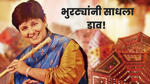 Falguni Pathak Dandia Navraatri Mumabai Boriwali