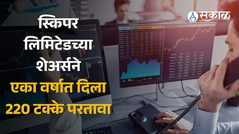 Multibagger Stock Skipper Limited gave returns of 220 percent in 1 year