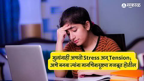 Children Mental Health