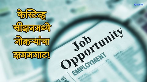 Gig Jobs India