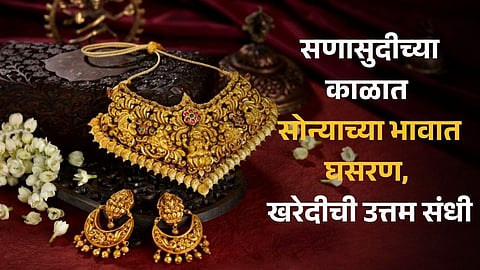 Gold Silver Price Today Latest Update 17 October 2023