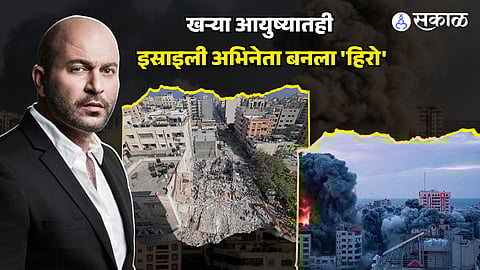 Israel Hamas Conflict Fauda Actor Lior Raz Joins Brothers In Arms Volunteer Group