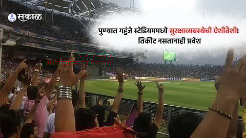 Ind vs Ban world cup 2023