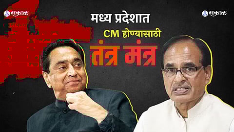 mp assembly election 2023