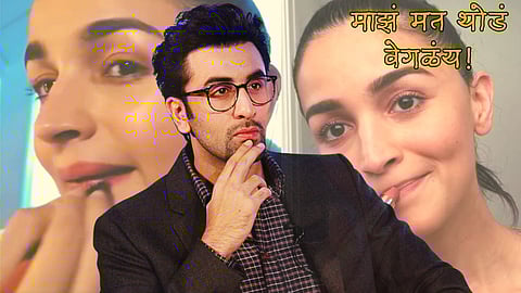 Ranbir Kapoor Trolled For Alia Bhatt Lipstick statement