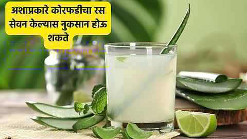 aloe vera juice