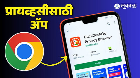 best internet browser for privacy