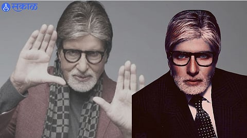 Amitabh Bachchan AI Photo: