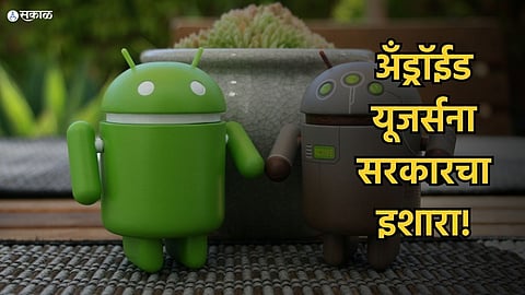 CERT Warning Android 13