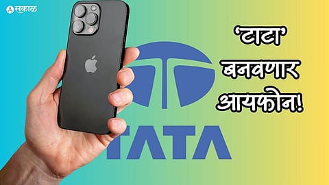 Tata iPhone India