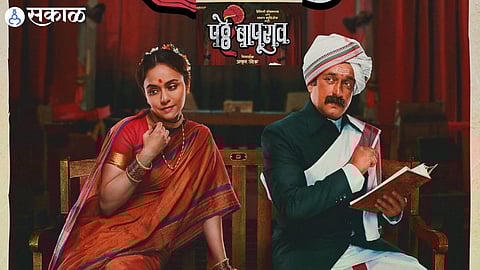 Patthe Bapurao marathi Movie prasad oak and amruta khanvilkar in lead role released soon