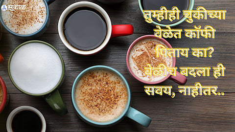 International Coffee Day