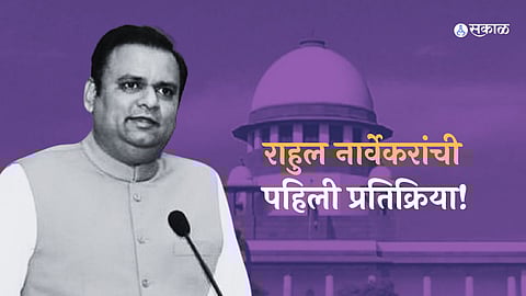 MLA Disqualification Case