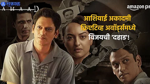 Vijay Varma Wins Asian Academy Creative Awards