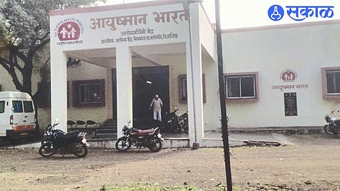 Primary Health Center at Nimgaon