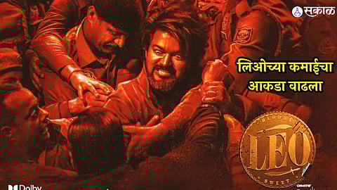 thalapathy vijay leo movie enter in 100 cr club