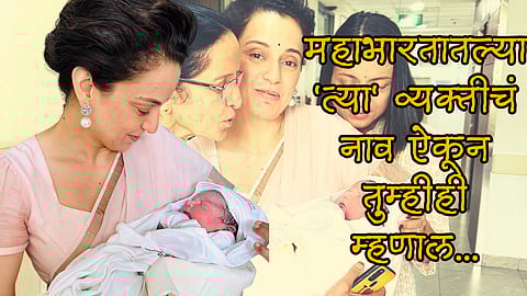 Kangana Ranaut Bollywood Actress Brother Akshat