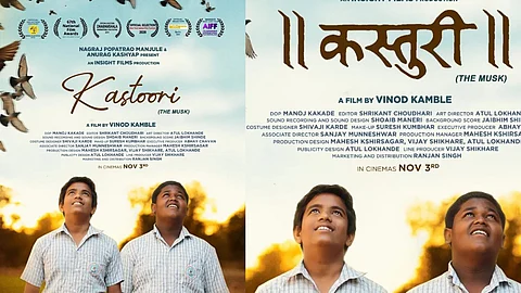Kasturi Marathi Movie 3 Vinod Kamble