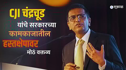 CJI DY Chandrachud