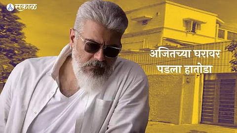 Tamil star Ajith's house wall demolished. Here's why