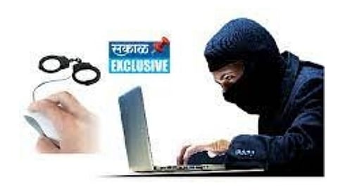 सायबर फ्रॉड वाढतोय, ‘हा’ नंबर सेव्ह करून ठेवा! 'या' बाबी आवर्जून लक्षात ठेवा, तुमची कधीही फसवणूक होणार नाही