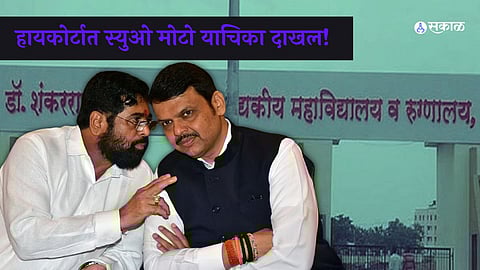 Nanded hospital deaths