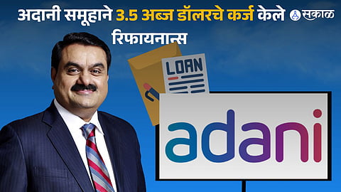 Adani Group set to refinance 3.5 billion Doller debt taken for ACC-Ambuja buy