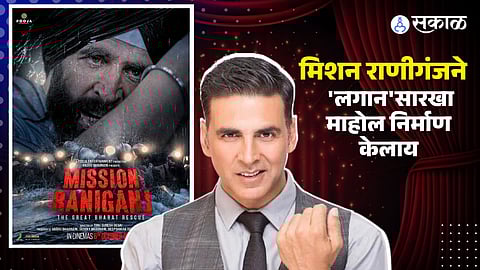 akshay kumar mission raniganj twitter review parineeti chopra