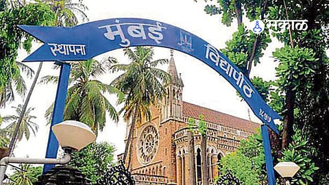 Mumbai University Graduate Senate Election