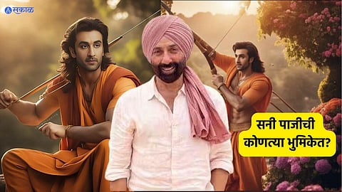 Sunny Deol Entry in Ramayan