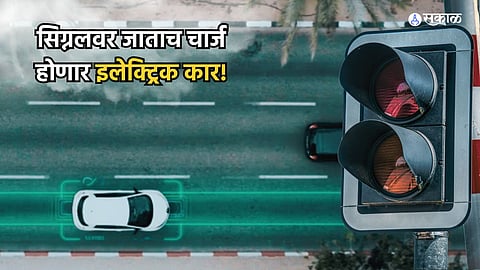 Wireless Charging Car