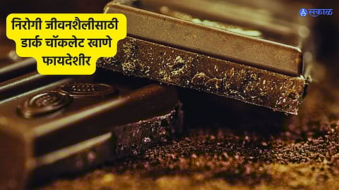 Dark Chocolate Benefits