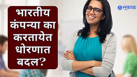 young student IIT IIM