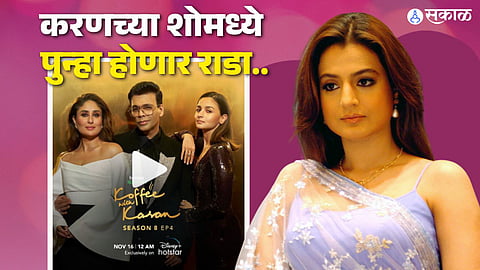 Koffee With Karan 8 Kareena Kapoor and Alia on show Karan Johar reminds Kareena how Ameesha Patel replaced