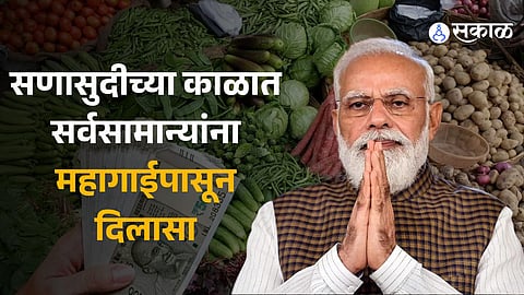 Retail inflation drops to 4-month low of 4.87 per cent in October