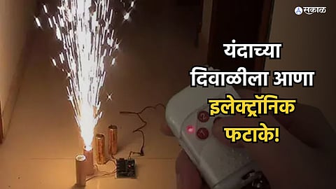 Electronic Fire Crackers