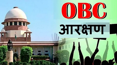 OBC Reservation