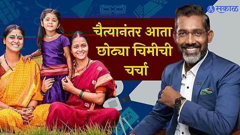 naal 2 director sudhakar reddy yakkanti revealed audition about chimi actress trisha thosar