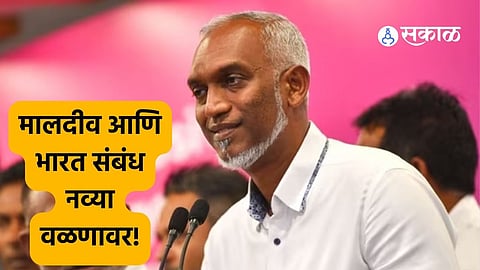 maldives president mohamed muizzu stand india and china relationship