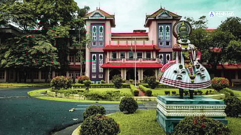 Cochin University