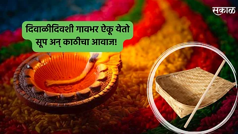 Diwali 2023