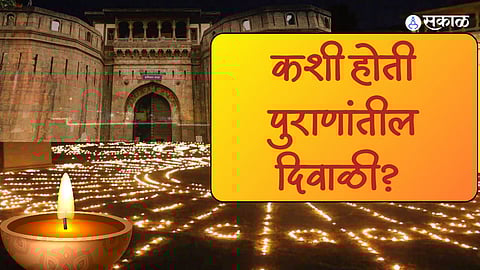 Diwali