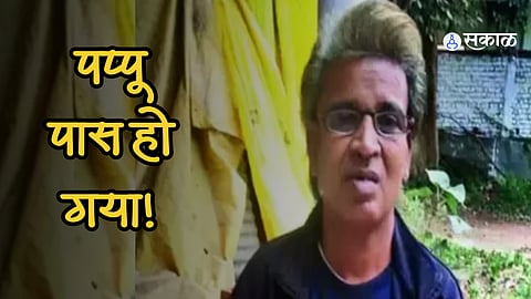 56 old security guard jabalpur rajkaran baraua gets msc mathematics degree after 24 attempts