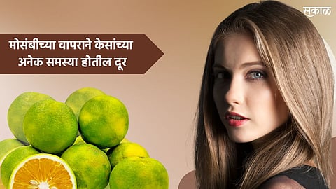 Sweet Lemon For Beauty :