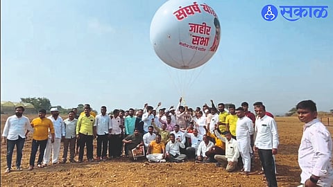 All office bearers and citizens releasing a balloon with Jarange-Patil's photograph in the air on Sunday in the wake of Manoj Jarange-Patil's meeting on Wednesday by Igatpuri Taluka Sakal Maratha Samaj.