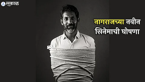 nagraj manjule new marathi movie frame with amey wagh